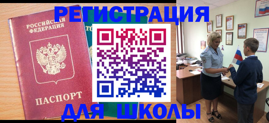 временная регистрация 2025 в Пермской области