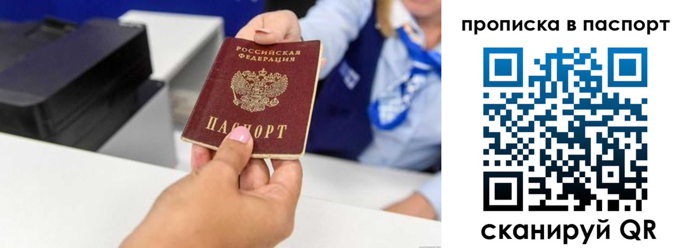 миграционный учет в Пермской области