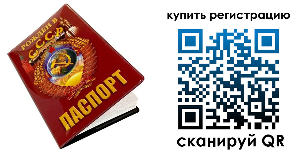 временная регистрация адрес в Пермской области