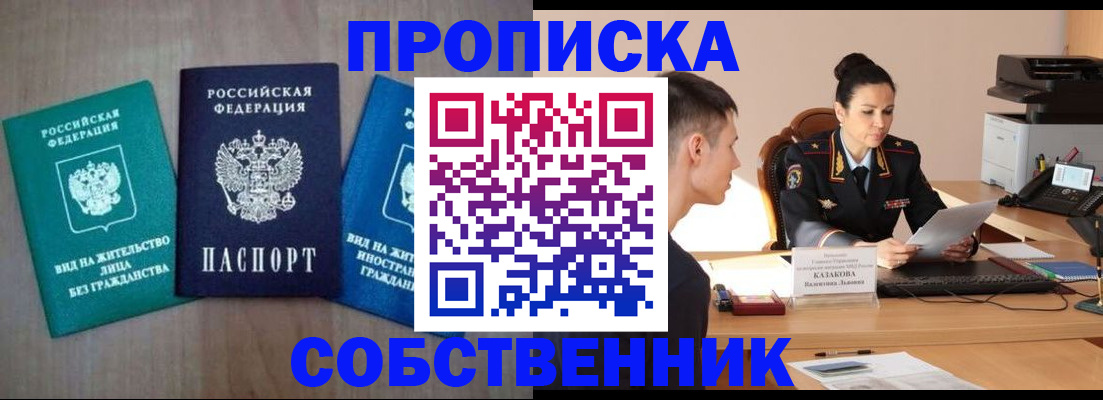 регистрация для школы в Пермской области