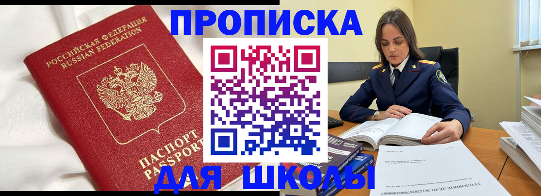 временная регистрация собственник в Пермской области