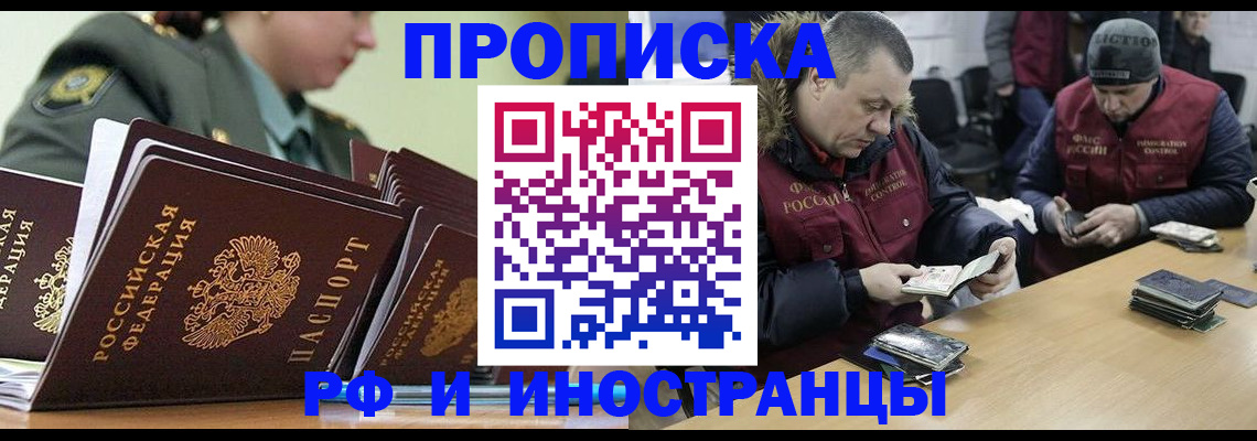 регистрация для школы в Пермской области